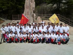 “五四”青年節(jié)，組織青年職工代表前往老君山參觀學(xué)習(xí)