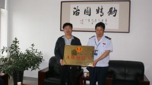 2012年5月洛陽市國稅局授予我公司“***納稅人”榮譽稱號
